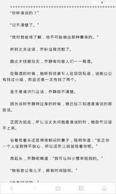 菲律宾投资移民有什么要求(投资移民最新要求政策)